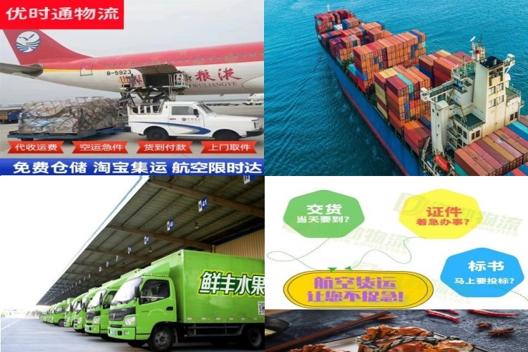印江到加拿大航空货运公司-印江到加拿大物流专线